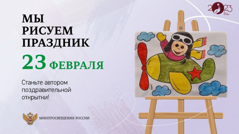 Конкурс.